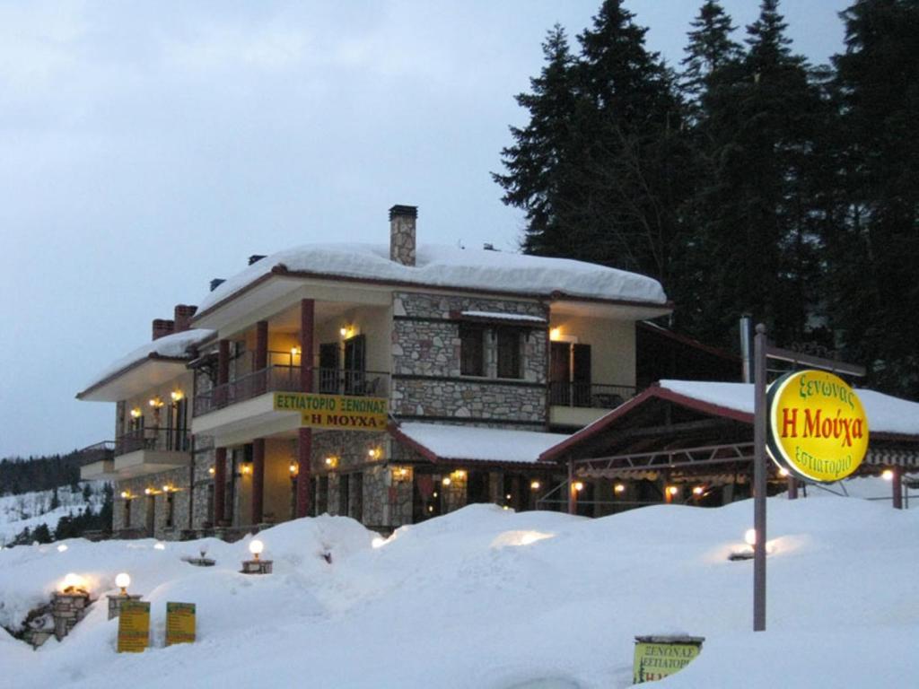 Guesthouse Moúcha Pokój zdjęcie